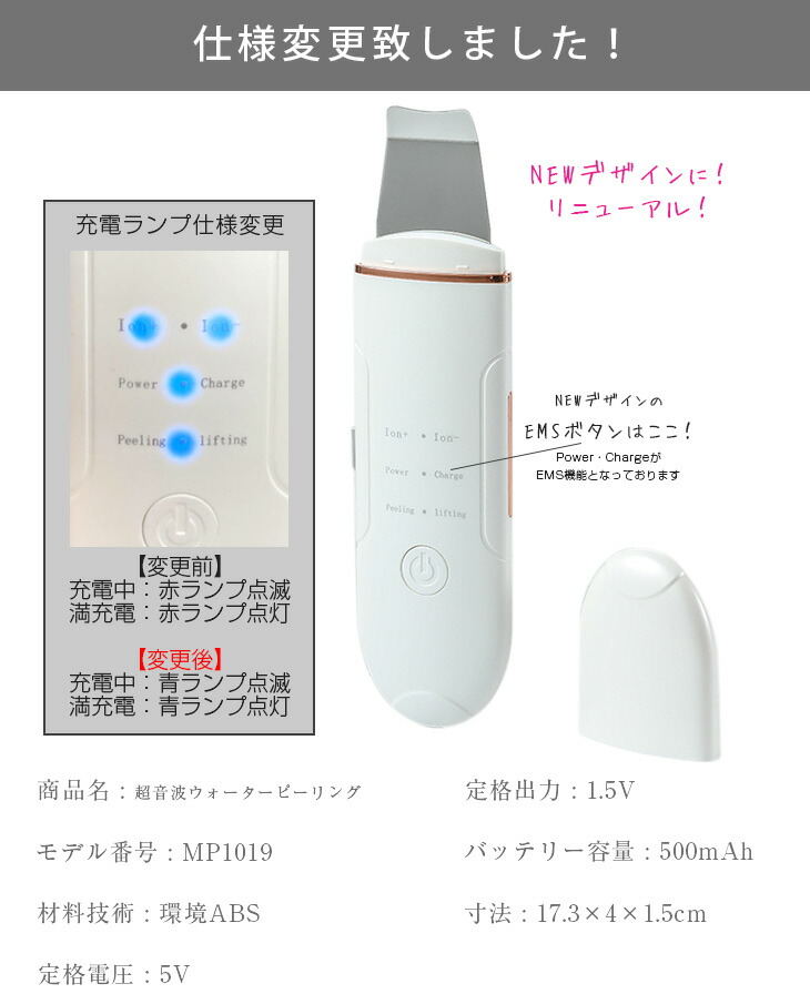 ウォーターピーリング 美顔器 ems 超音波 毛穴ケア 汚れ 黒ずみ 小顔