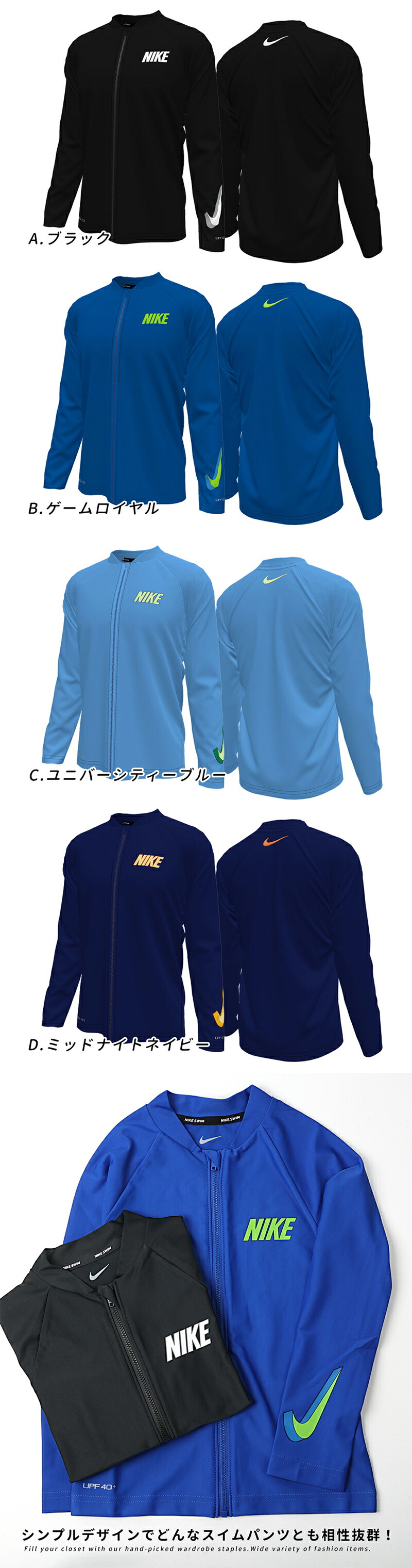 楽天市場】長袖ジップハイドロガード NIKE SWIM ラッシュガード ロング