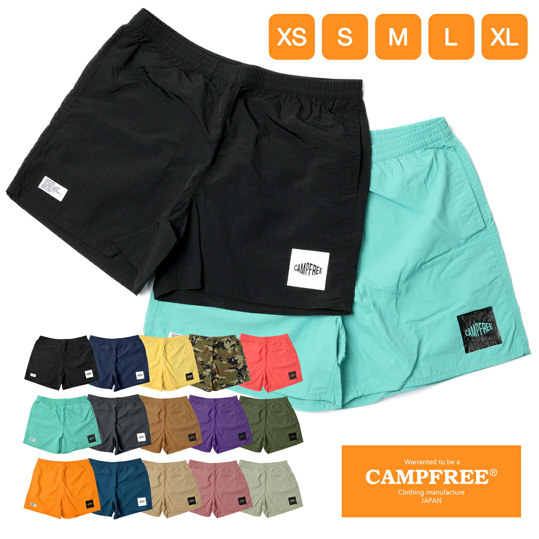 楽天市場】ショートパンツ メンズ 大きめ メール便 送料無料 CAMPFREE