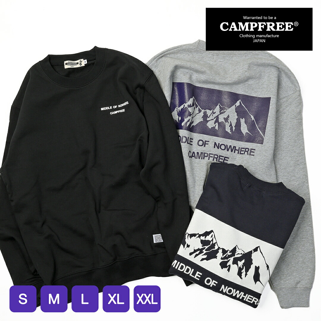 楽天市場】トレーナー メンズ CAMPFREE 10oz 裏毛 スエット スウェット