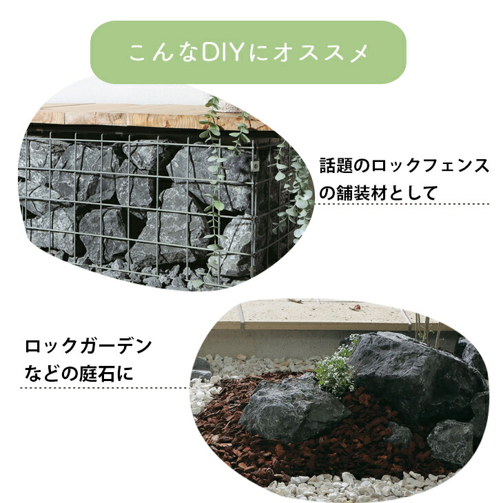 楽天市場】【10%OFF 3/4 20:00-3/11 1:59】砂利 レンガ 敷石