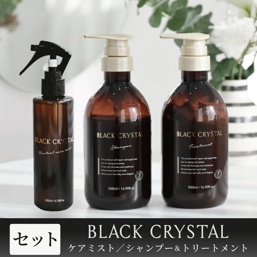 楽天市場】＼SS期間限定30％OFF／【シャントリ＆ミストセット