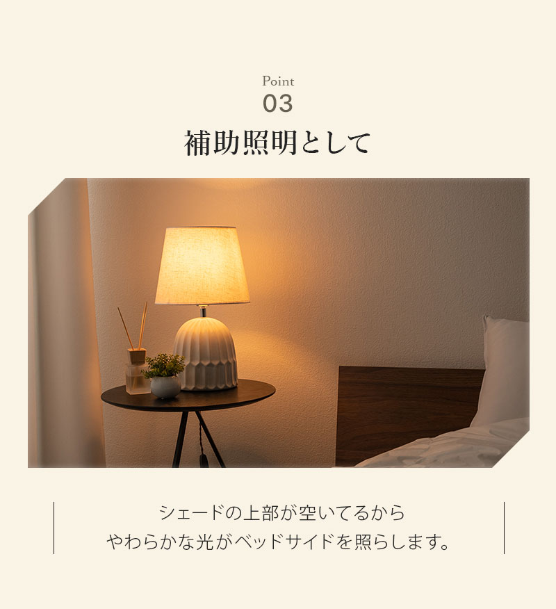 楽天市場】ナイトランプ シェードランプ サイドランプ 電球付き 1灯