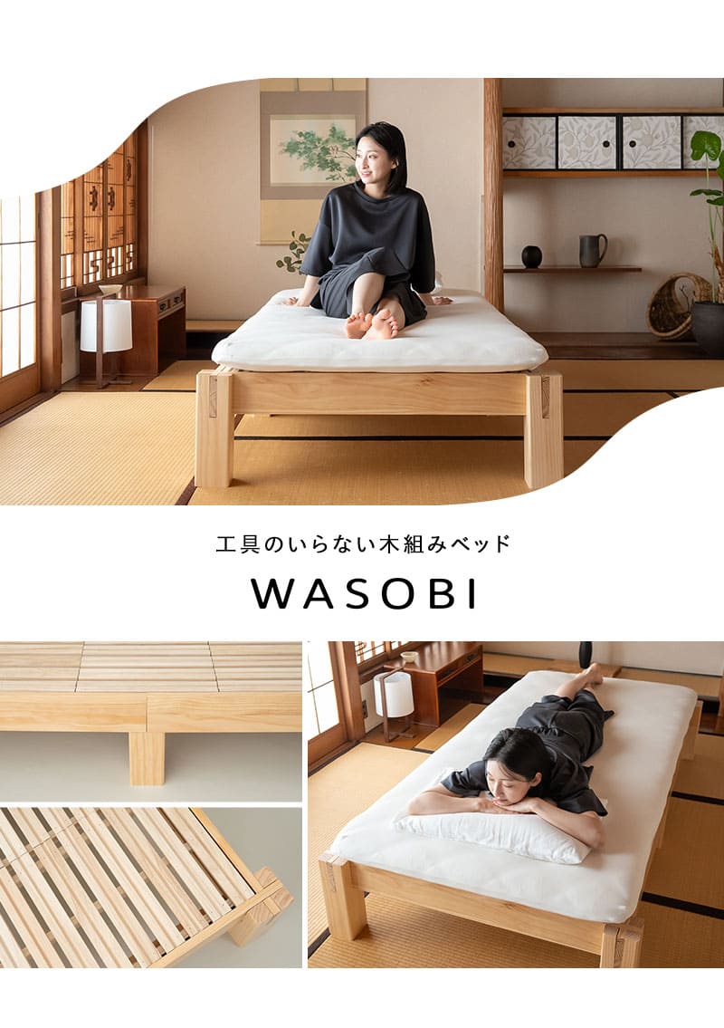 楽天市場】【本日全品P5倍】木組みベッド すのこベッド ベッドフレーム