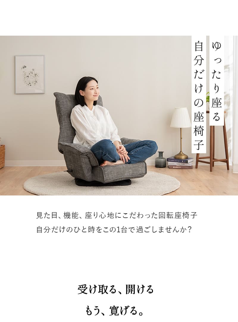 楽天市場】【本日15時〜9H全品P5倍】【2200円OFF】回転座椅子