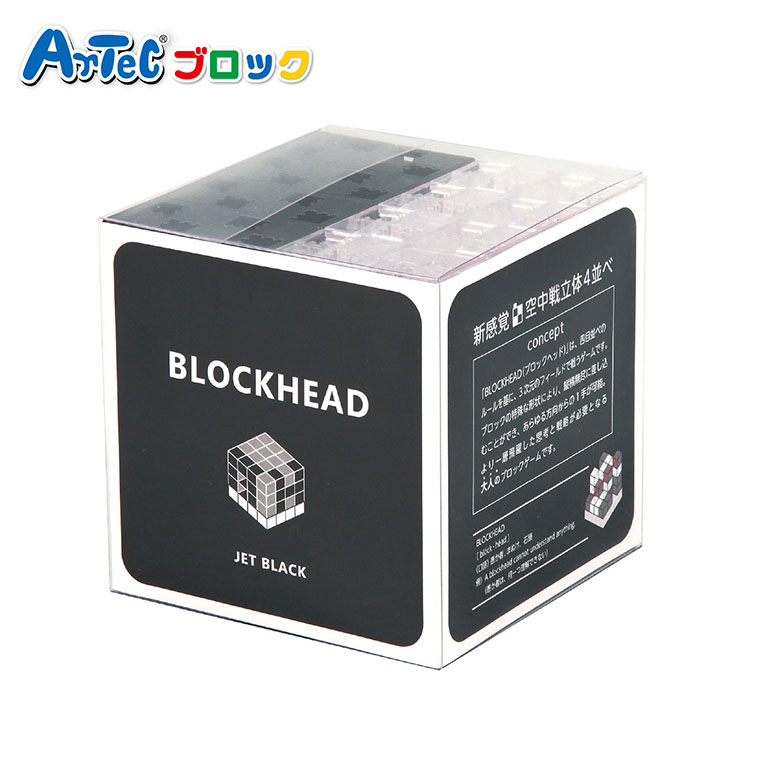 楽天市場】BLOCKHEAD LIMEGREEN 1個入 / 緑 グリーン アーテック