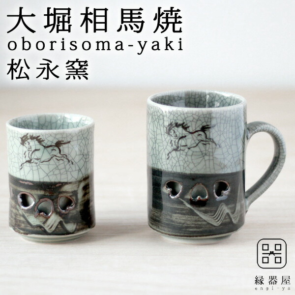 楽天市場】【 楽天スーパーSALE 8,140円→7,320円】 2026年 干支 午年