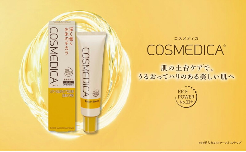 楽天市場】全商品【2個でP5倍！3個でP10倍】まとめ買いがお買い得!3/11