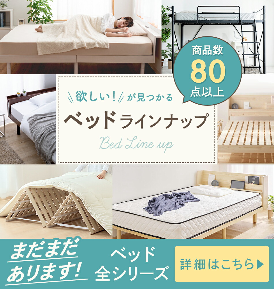 楽天市場】[最大500円OFFクーポン/新生活フェア]桐すのこベッド 4