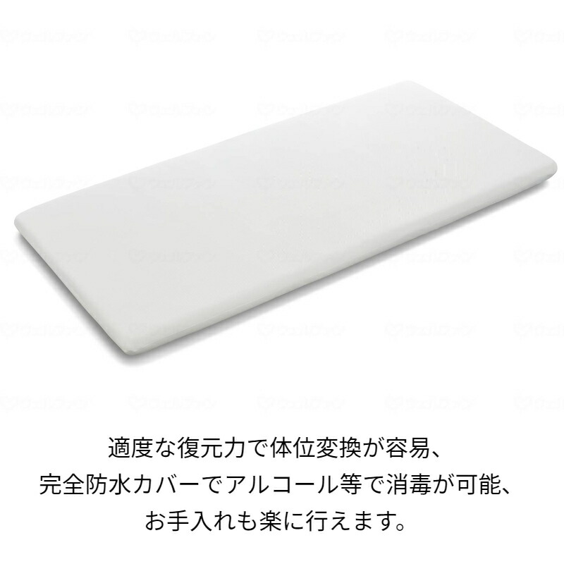 楽天市場】エアウィーヴマットレス ウェルネスモデルマットレス M80