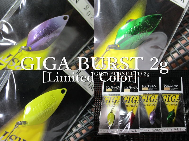 楽天市場】ディープカッパー [グロー色] 2g /22mm ～全7色