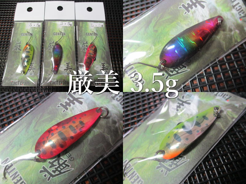 楽天市場】トラウトZX 3.5g /30mm ～全5色 ＜ノリーズ NORIES