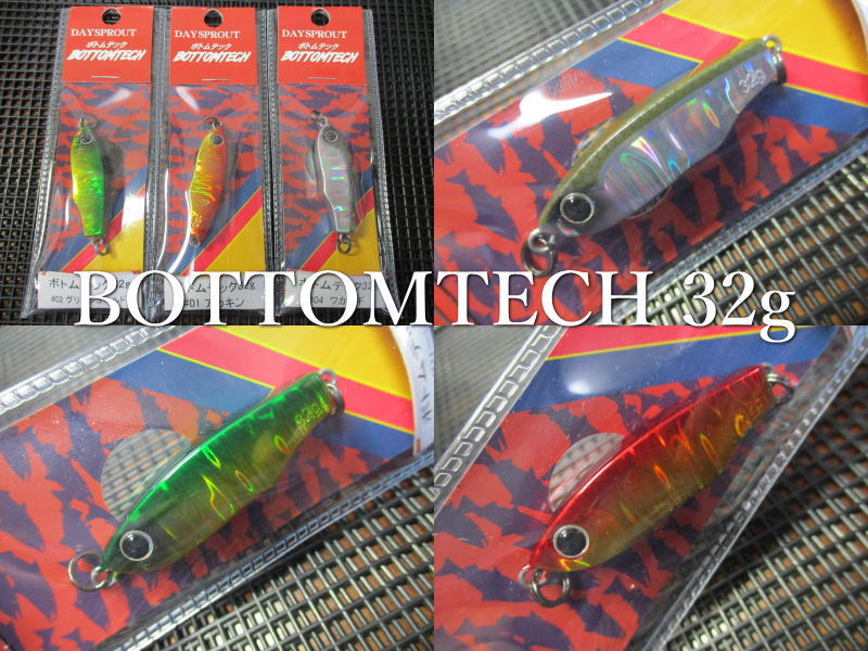 楽天市場】Cミッション [シェル] 日本あわび仕様 35g /71mm ～全7色