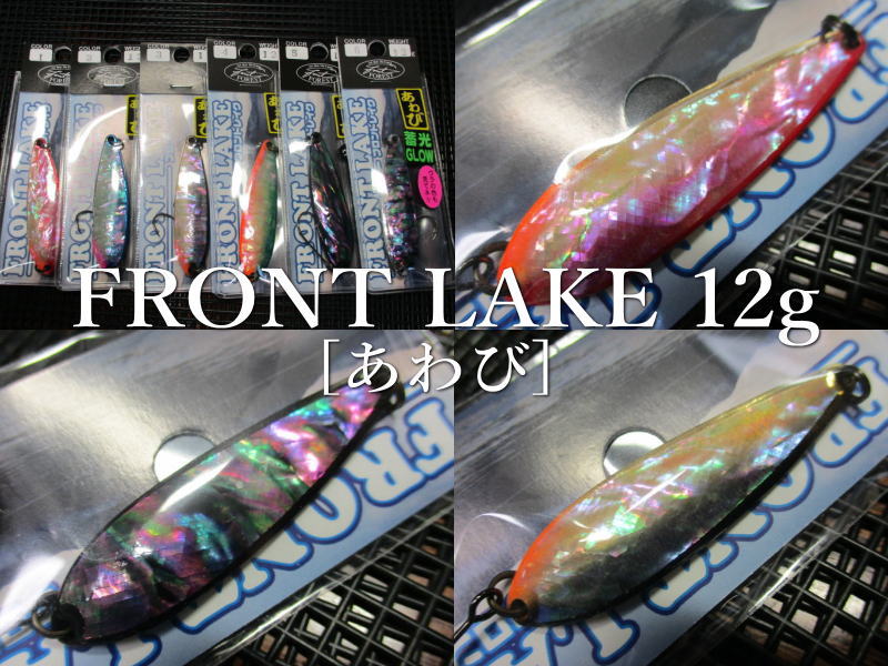 楽天市場】ディープカッパー [ネイティブ] 12g /44mm ～全8色