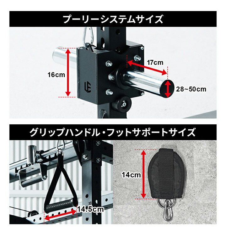 楽天市場】【全国配送】 プーリーケーブルマシン オプション [カスタム