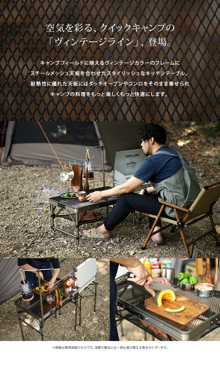 楽天市場】[180日保証] フルメッシュキッチンテーブル バーナー