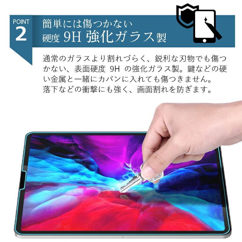 楽天市場】【ガラスフィルム】ipad pro 12.9 フィルム｜2022 第6世代