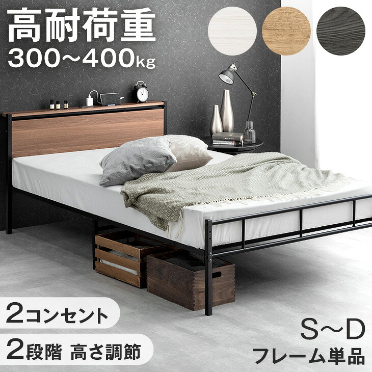 楽天市場】【4日20時~クーポン10％引】 楽天1位 ベッド マットレス付き