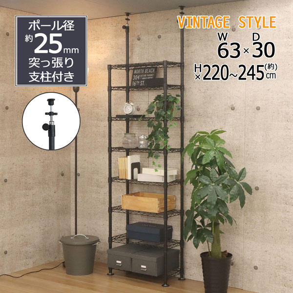 楽天市場】【楽天スーパーSALE 10%OFF】天井 突っ張り ラック ブラック