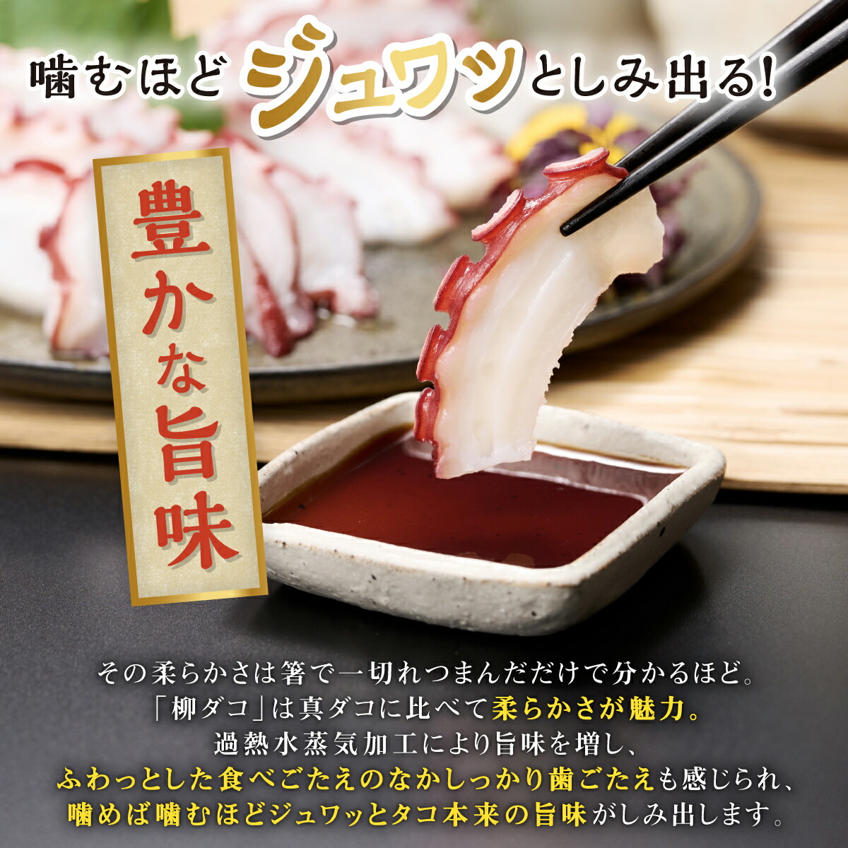 楽天市場】【ふるさと納税】高評価 ☆4.76 旨味たこ 1kg 以上 1杯