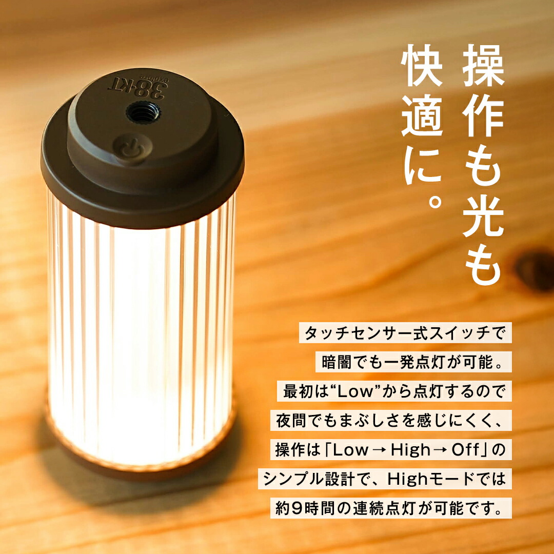 楽天市場】【ふるさと納税】 LED ランタン 38灯 38-kT (MIYABI) 1点