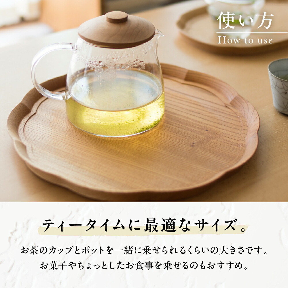 楽天市場】【ふるさと納税】 輪花盆 ( 中 ) 1枚 | お盆 おぼん トレー