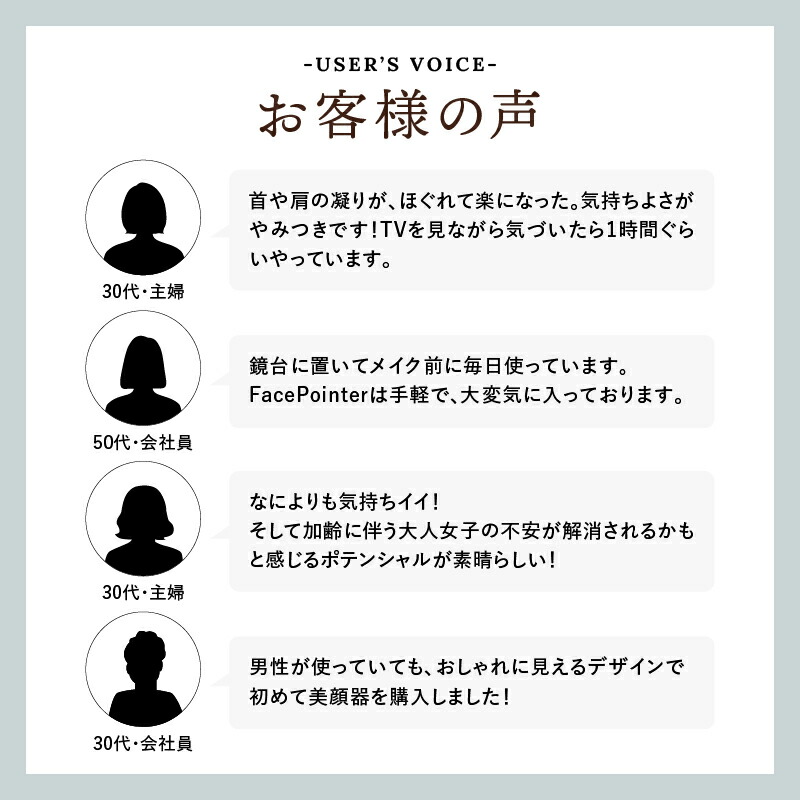 楽天市場】【ふるさと納税】【数量限定】The FACE POiNTER 7th