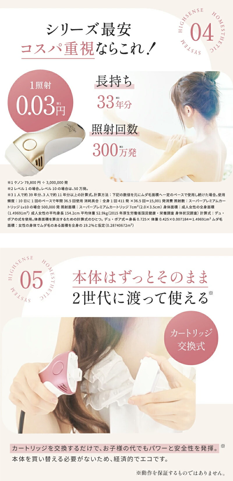 楽天市場】【ふるさと納税】光美容器ケノン KE-NON(選べる4色) 光美容