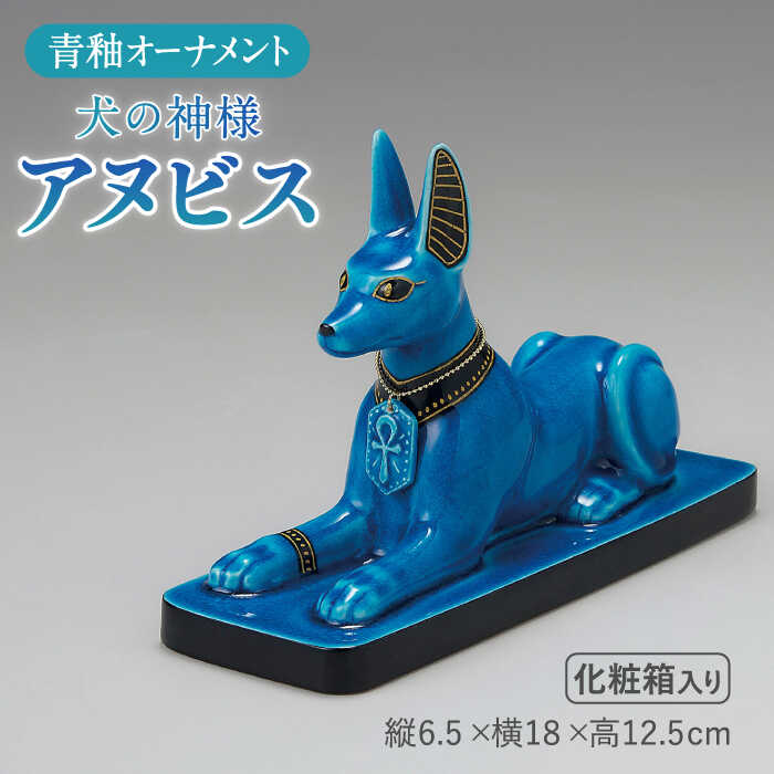 楽天市場】【ふるさと納税】＜人気アニメにも登場！＞【美濃焼