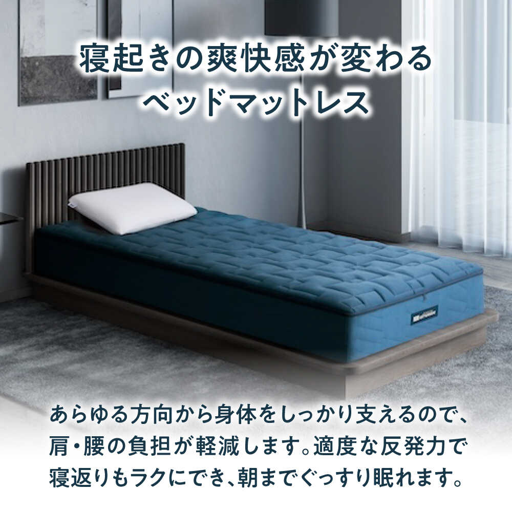 楽天市場】【ふるさと納税】エアウィーヴ ベッドマットレスS4.0