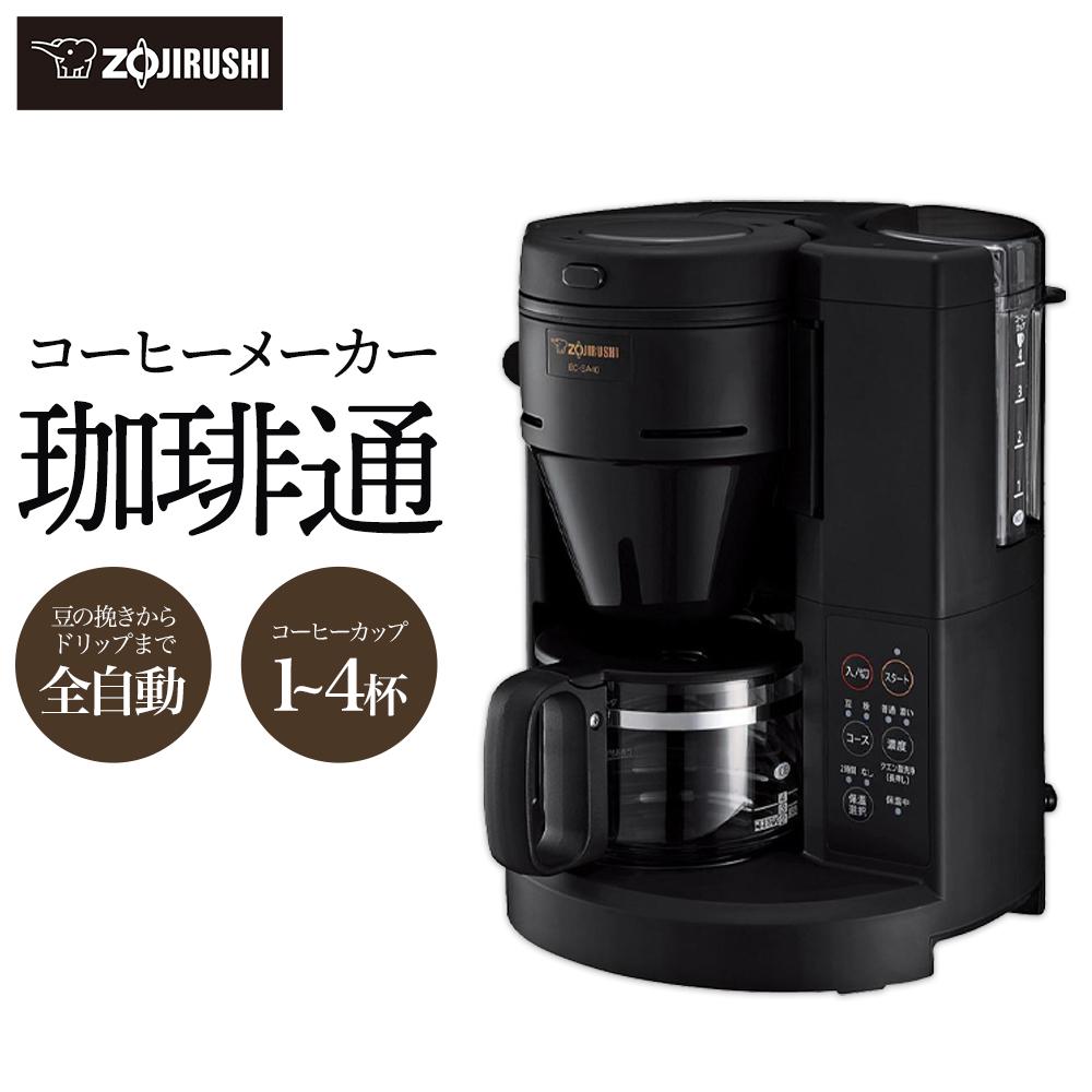 楽天市場】【ふるさと納税】象印 コーヒーメーカー 「 珈琲通