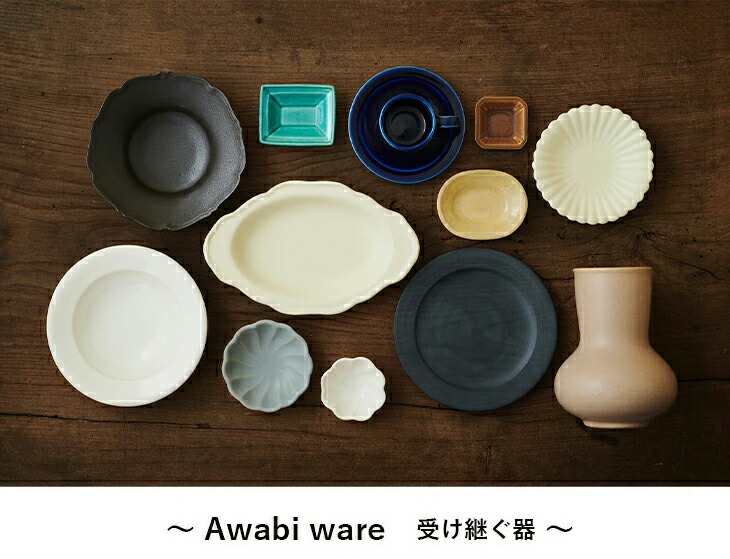 楽天市場】【ふるさと納税】【Awabi ware】 オーバル皿M ペアセット