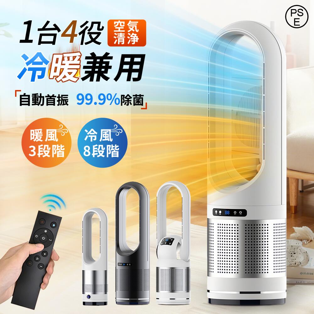 楽天市場】半額限定【楽天1位 正規品 2年保証】invitop セラミック