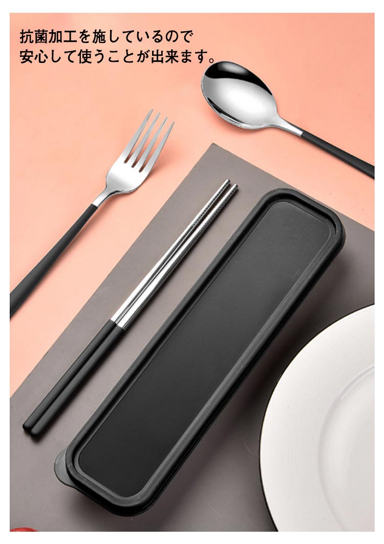 楽天市場】カトラリーセット お弁当 スプーン 箸 フォーク セット