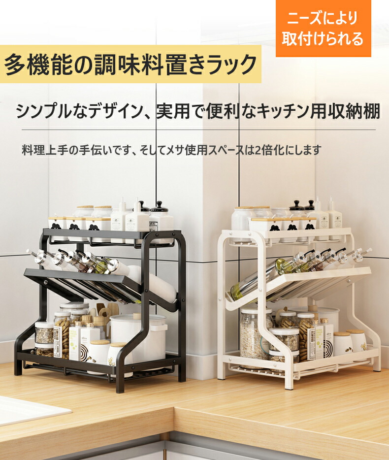 楽天市場】【スーパーSALE特別価】調味料ラック スパイスラック 斜め