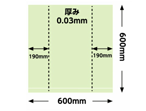 楽天市場】【5%OFF】透明 ポリ袋 厚0.03x巾600/全体巾980x長さ600mm