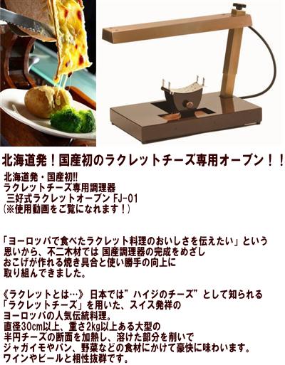 楽天市場】ラクレットオーブン レンタル チーズ グリル 人気 インスタ