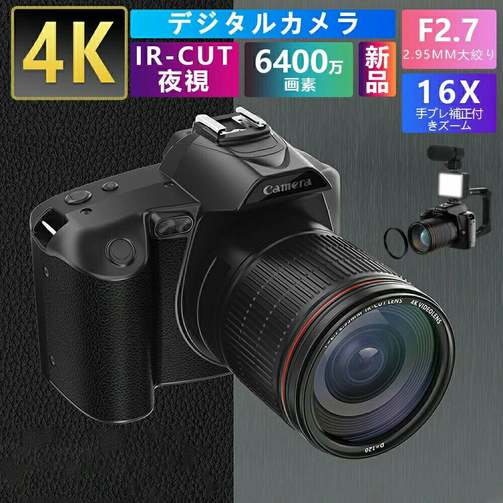 楽天市場】ビデオカメラ 4kデジタルカメラ 安い 新品 一眼レフ 4K 6400