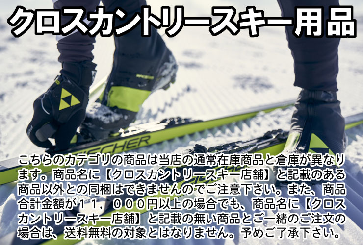 クロスカントリースキー　メンテナンスワックスセットと温度計 SWIX（スウィックス） チューンナップ サーモメーター デジタル温度計