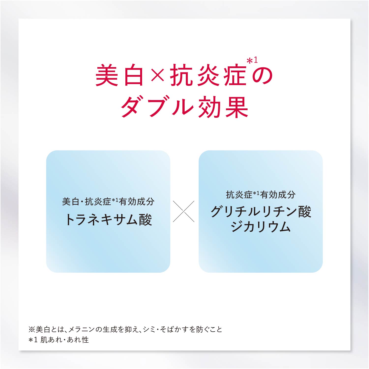 楽天市場】アスタリフト ホワイト アドバンスドクリーム 30g 付け替え
