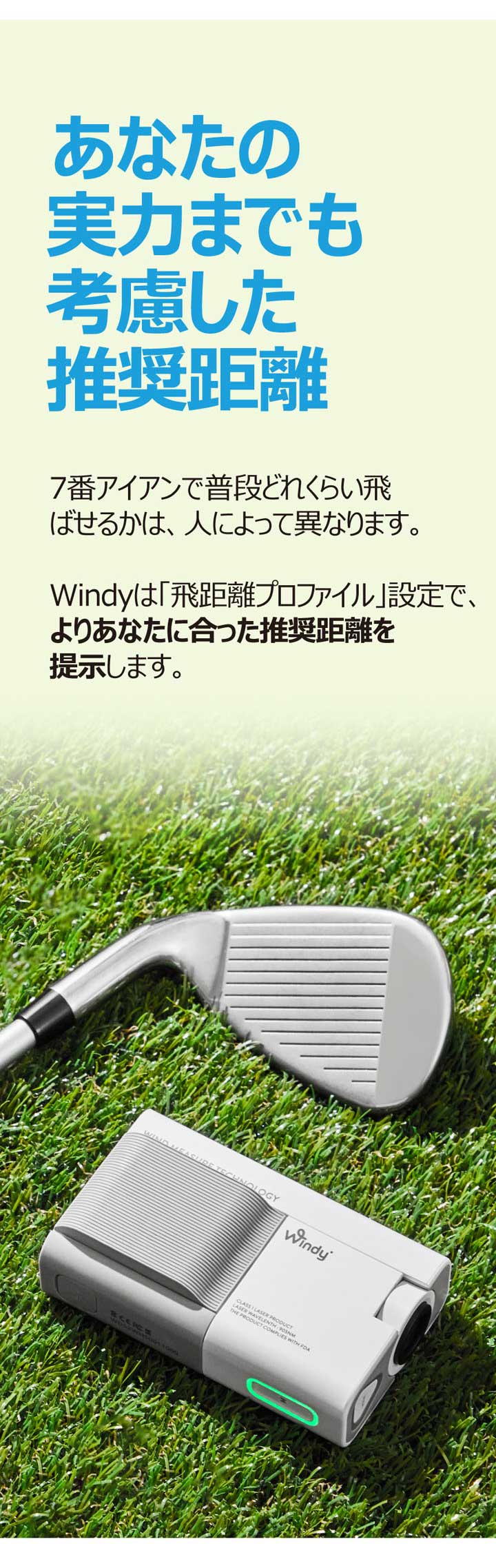 楽天市場】【正規販売店】CaddyTalk Windy ホワイト レーザー 距離計