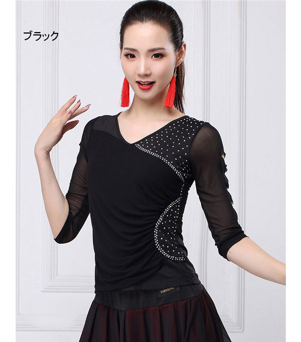 楽天市場】社交ダンス トップス 女性 社交ダンス衣装 上着 競技着