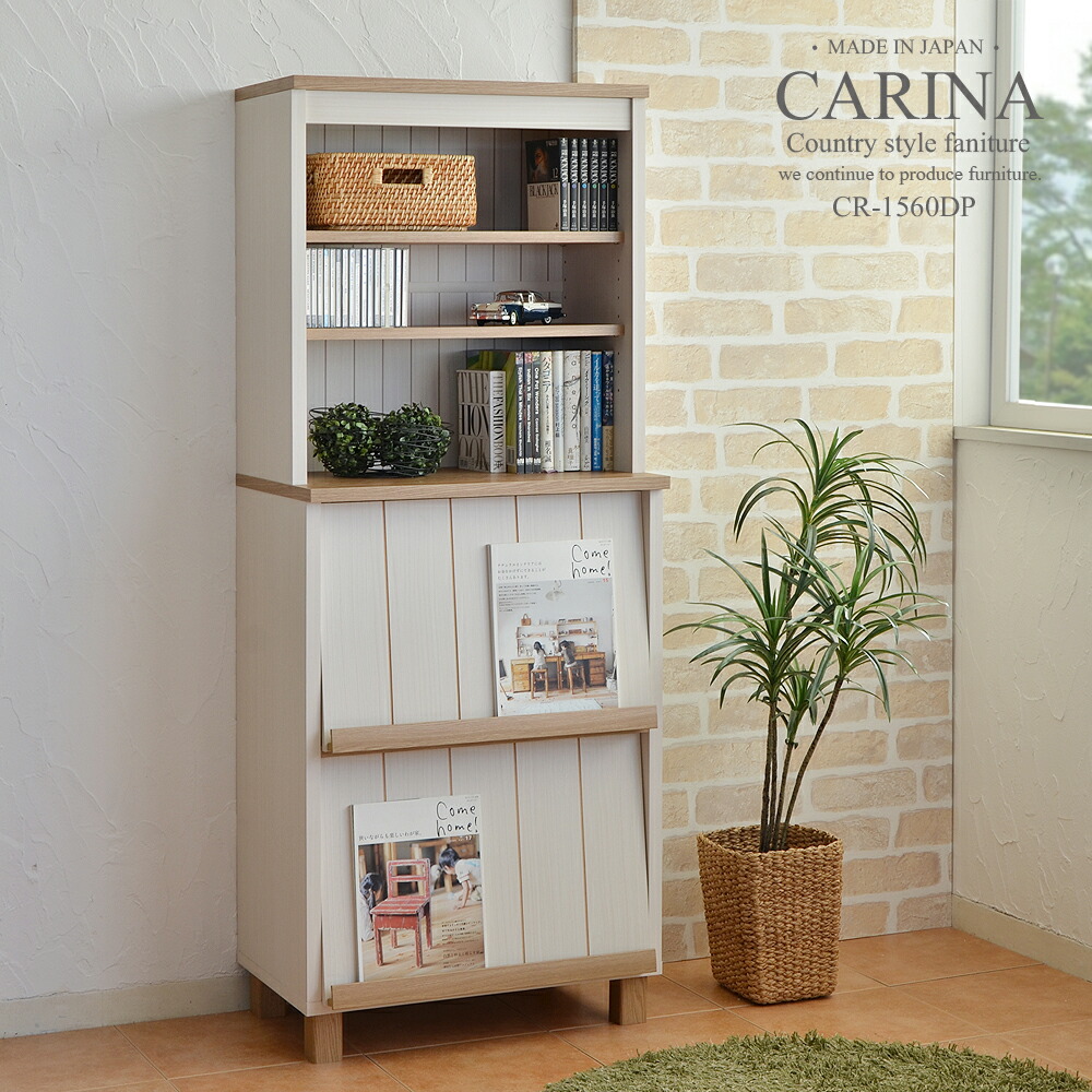 楽天市場】棚 本棚 国産家具 オープン ディスプレイキャビネット