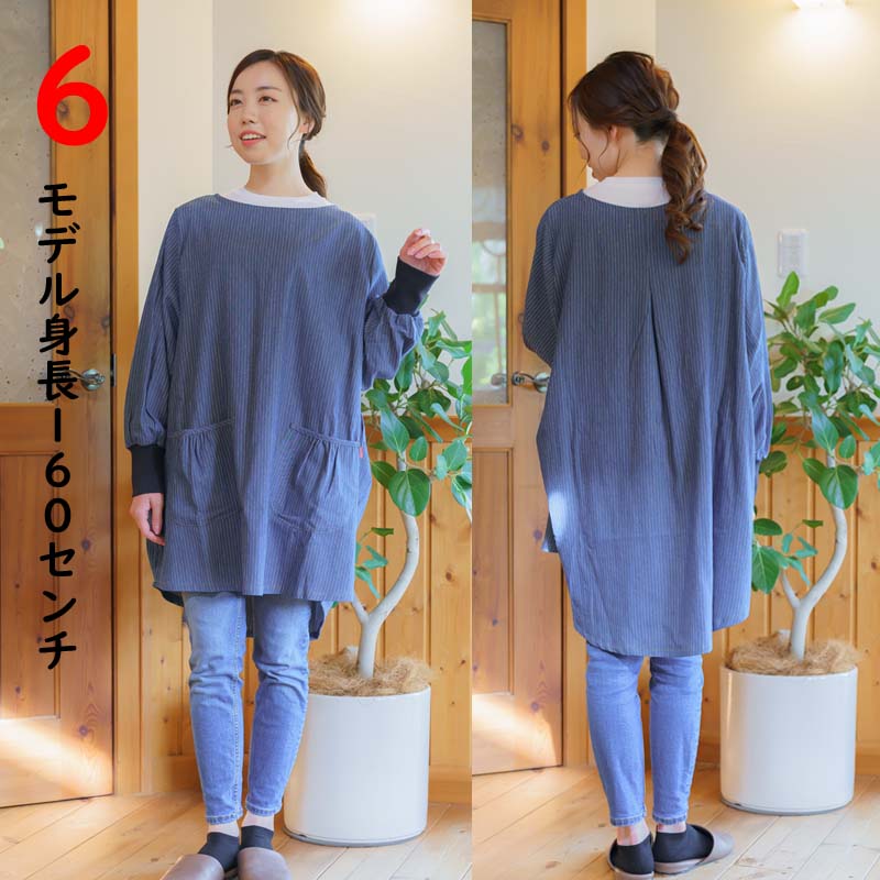 楽天市場】デニム 割烹着 袖リブ かぶり式 タブリエ かっぽうぎ かぶる