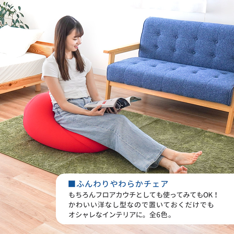 楽天市場】MOGU モグ 「フィットチェア」 本体 カバー付 正規品