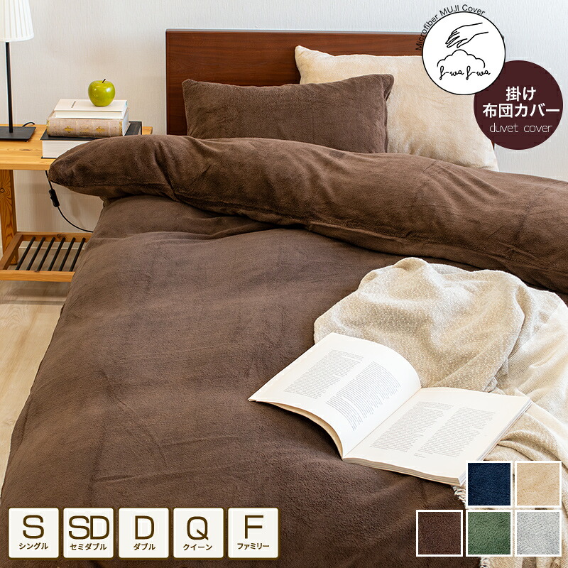 楽天市場】＼期間限定ポイント＆お得なクーポン！／ あったか 掛け布団