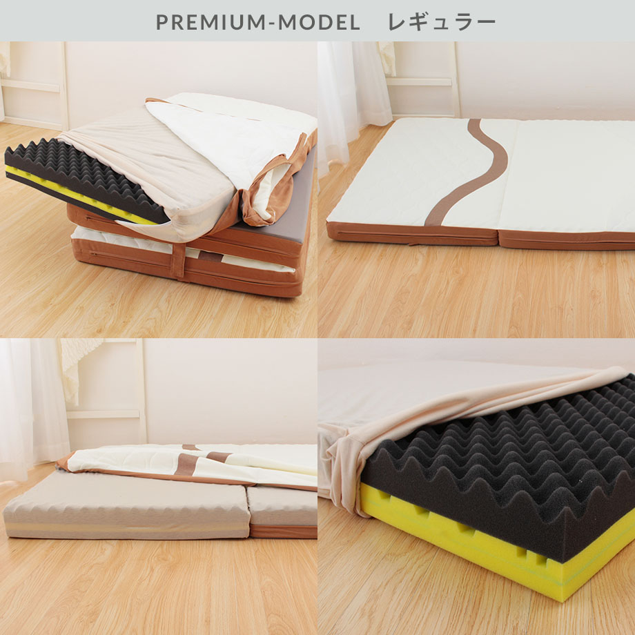 みんしきリピュア プレミアム セミダブル マットレス【メーカー直送