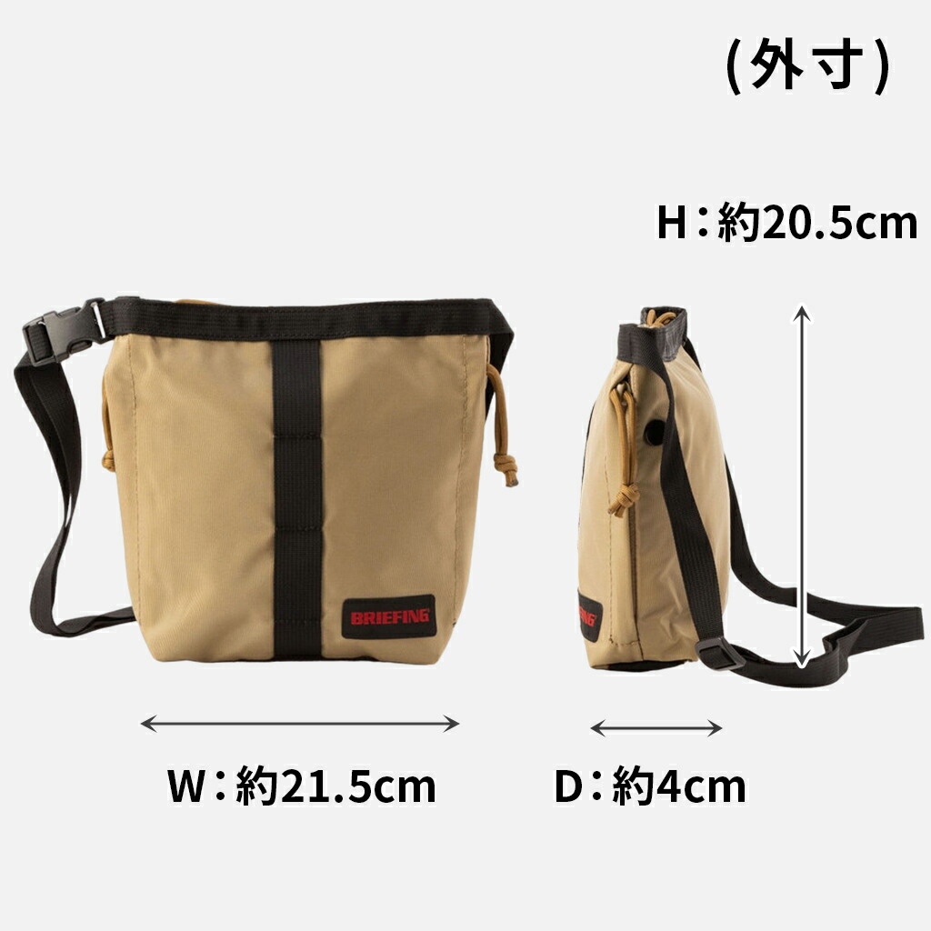 楽天市場】【最大42倍 11日2時迄】ブリーフィング ジャンプ ショルダー
