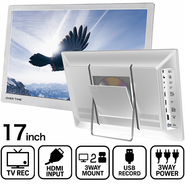 楽天市場】ポータブルテレビ 17インチ 地デジ録画 HDMI入力対応 3電源