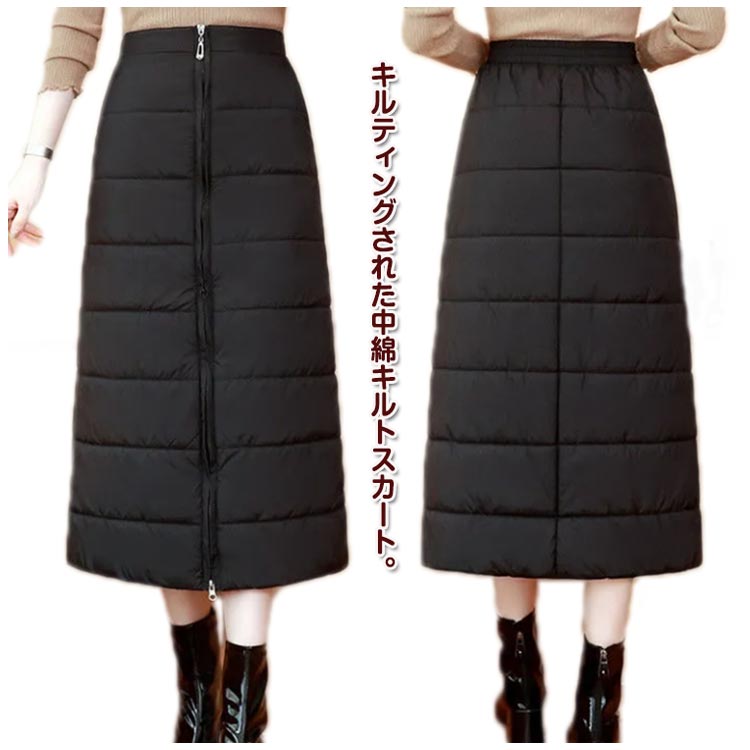 楽天市場】秋冬 巻きスカート エコダウン スカート ラップスカート